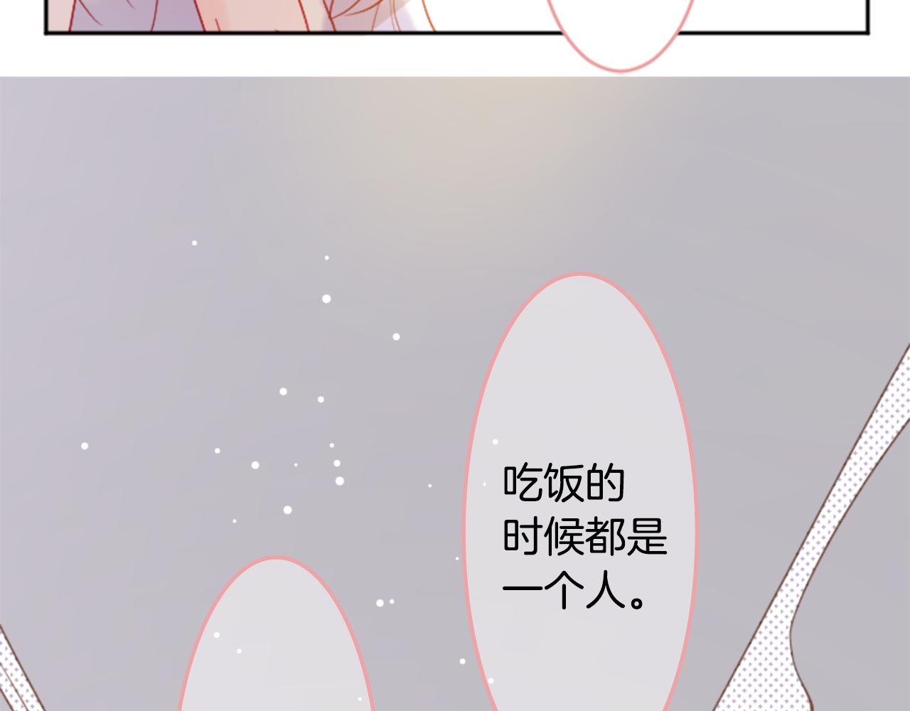 第113话 就算现在还不知道23