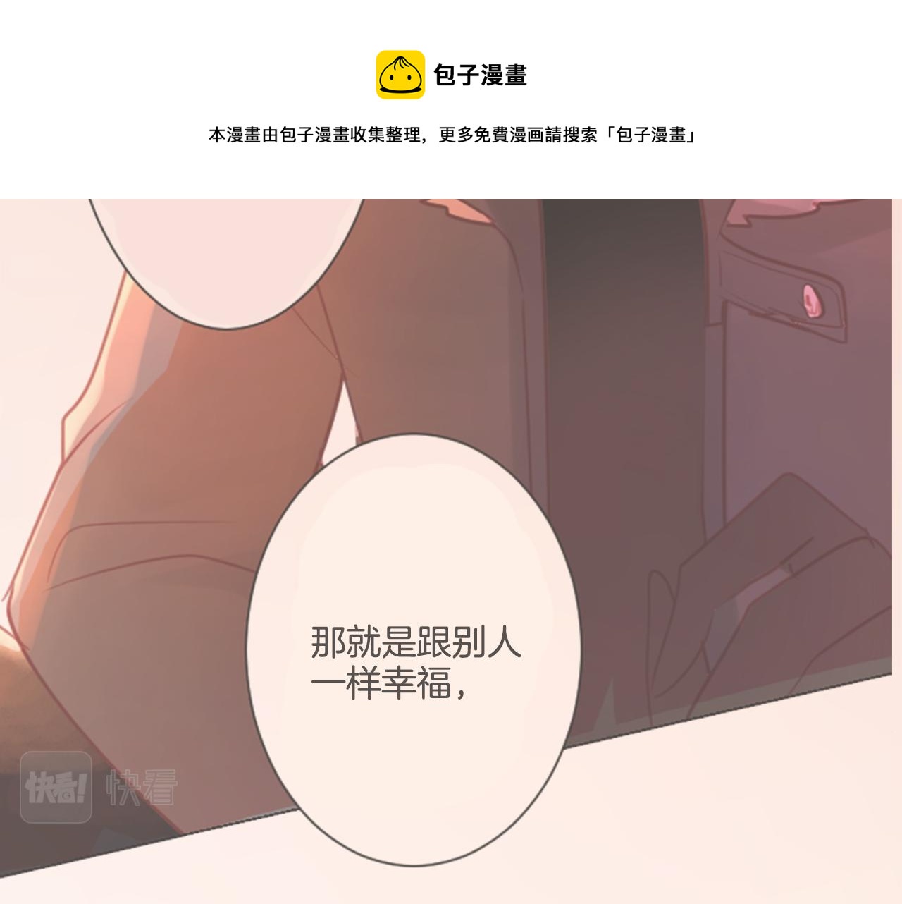 第74话 上午7点的哈克贝利49