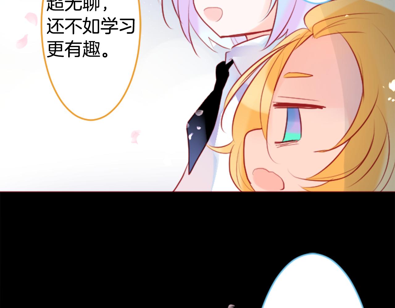 第131话 流星的回忆333