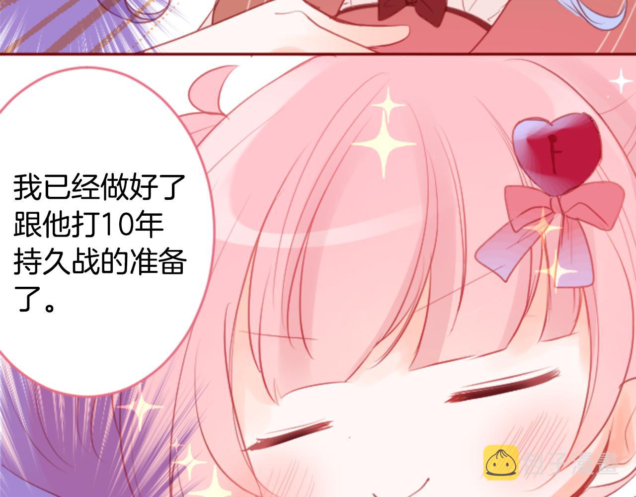 第126话 酒心巧克力告白事件46
