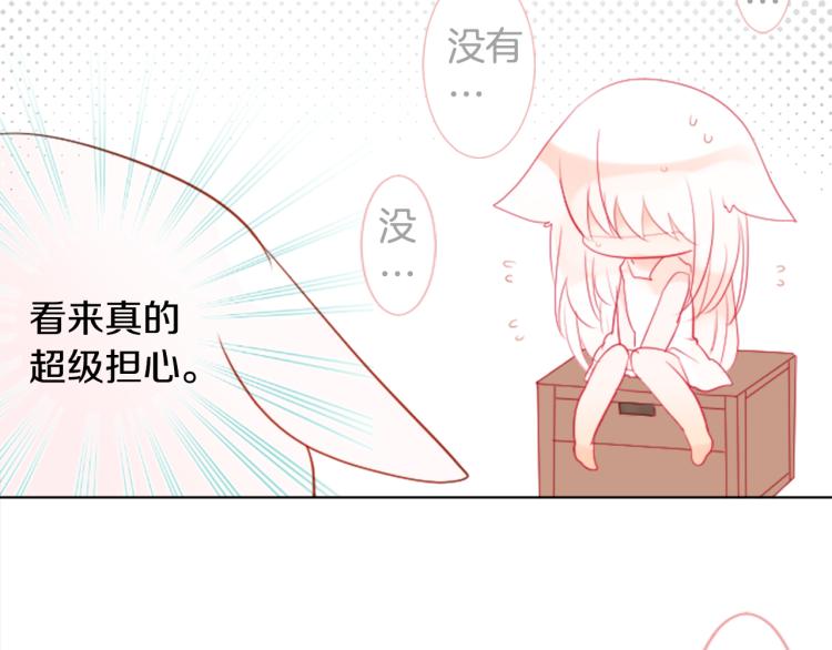 第7话 结局还早着呢173