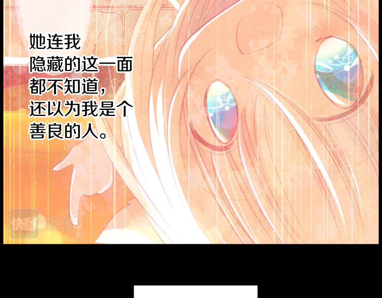 第44话 真可笑90