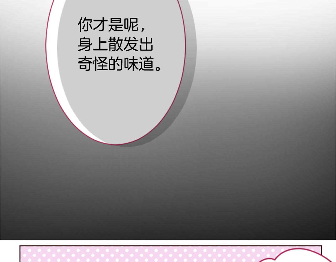 第100话 夜晚是短暂的秘密时间326