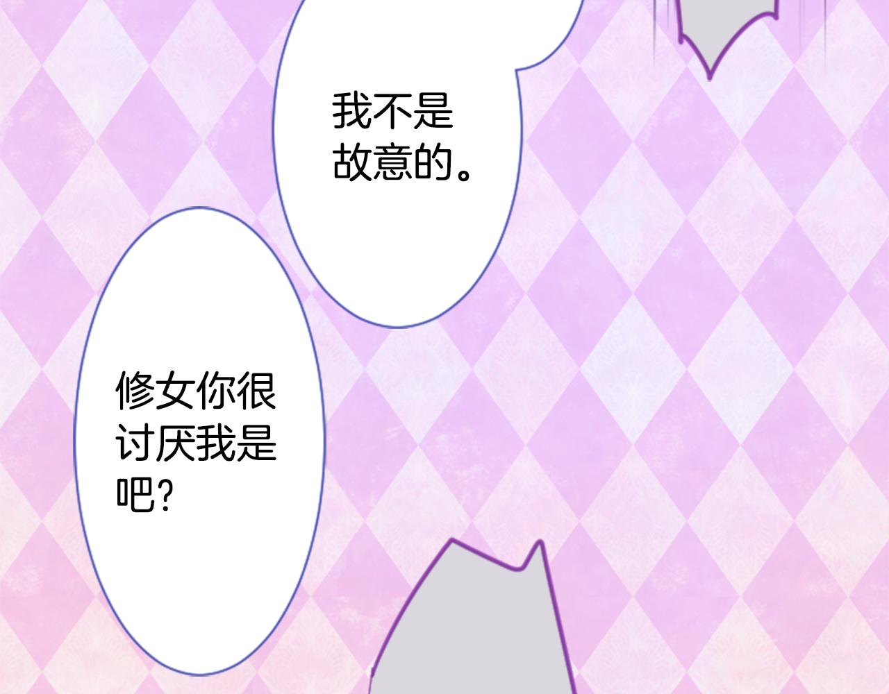 第30话 最後一章的信号 166