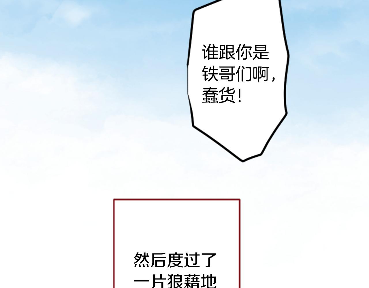 第117话 孤独的人87