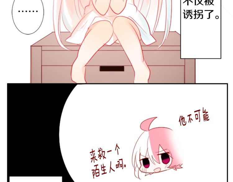 第7话 结局还早着呢74