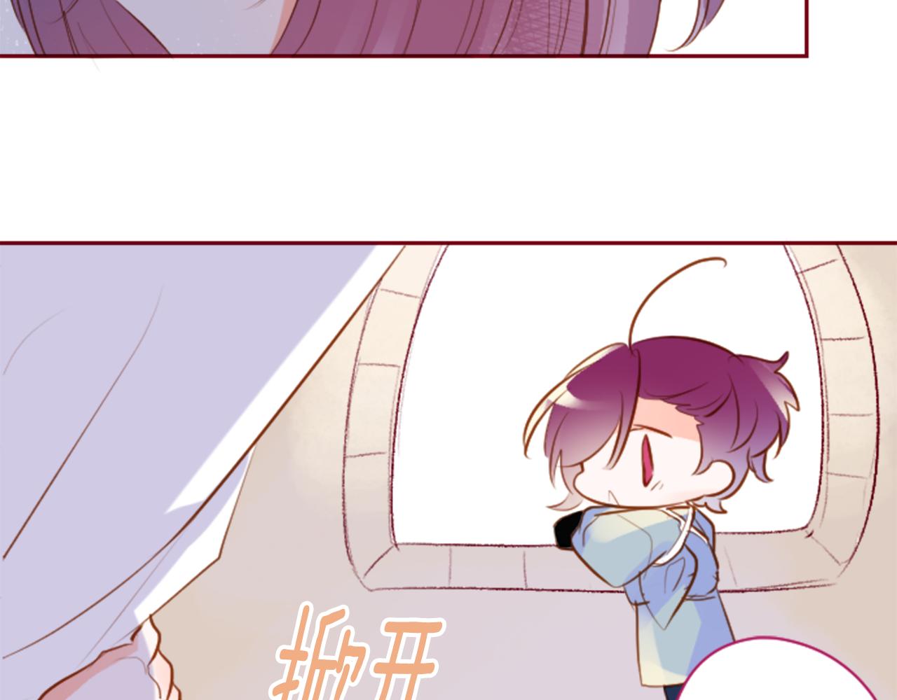 第142话 摇摆的藤萝花46