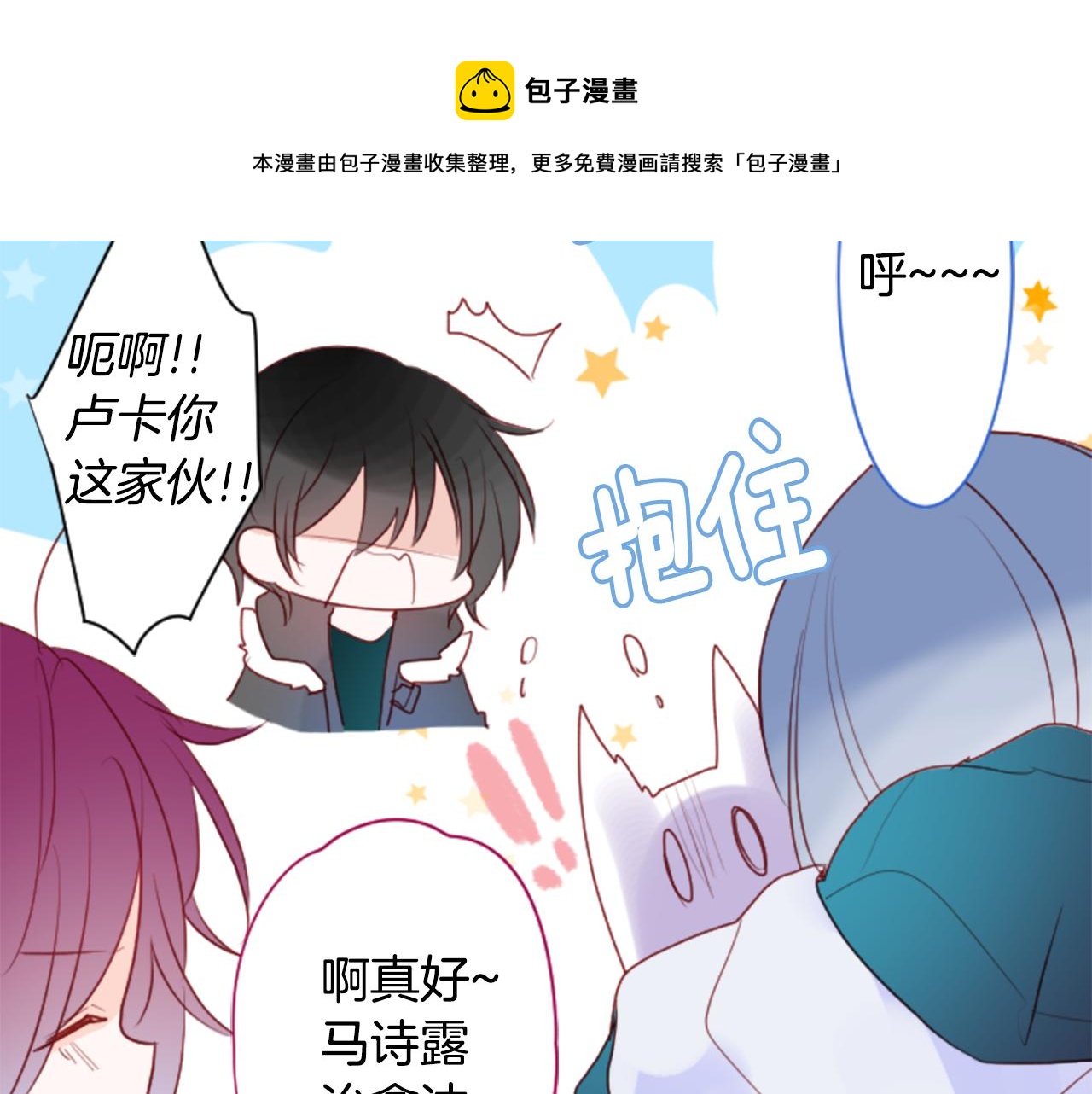 第138话 春天的雷电不止53