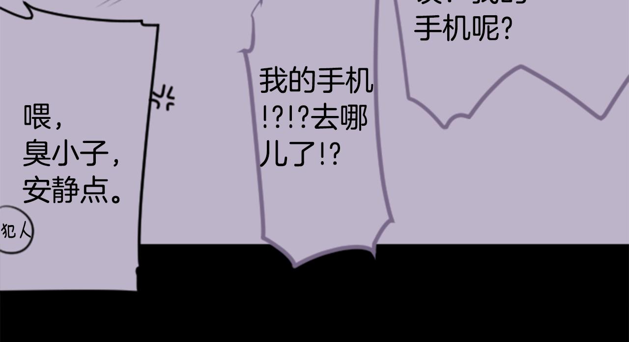 第69话 会成爲怎样的一天呢65