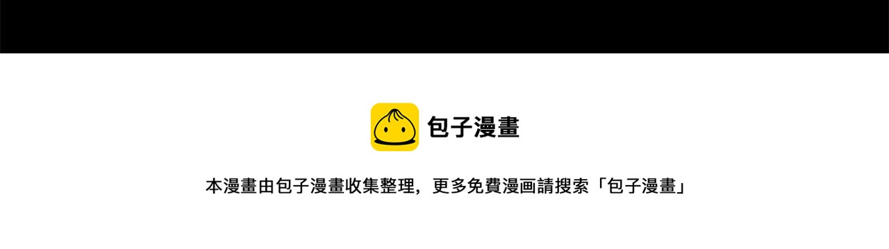 第163话 起牀了吗？调皮鬼63