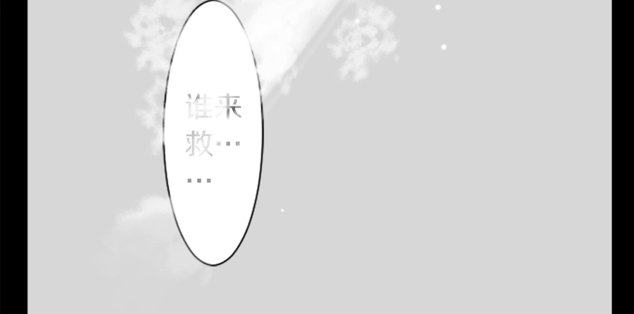 第39话 疯狂的药剂师39