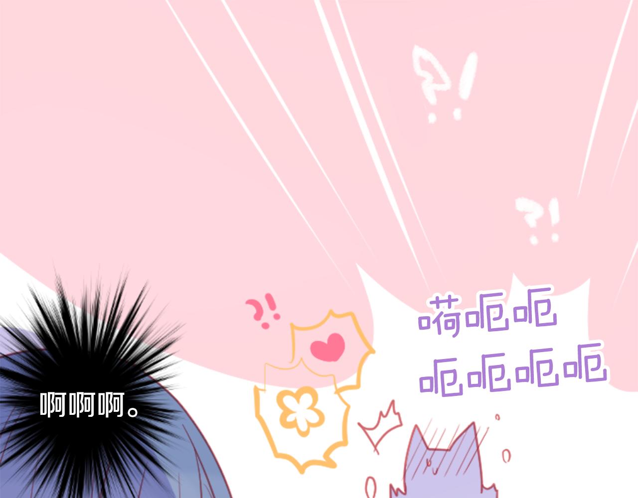 第97话 恋情是猫咪箱子28