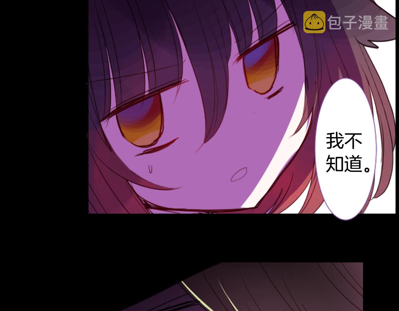 第46话 能有什麽办法34