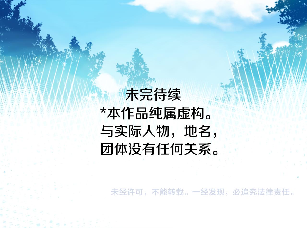 第57话 早点回来哦110