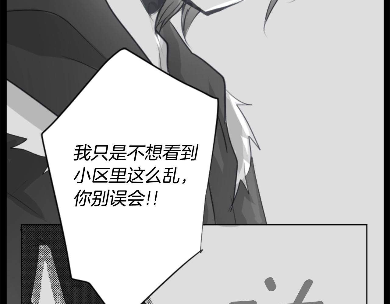 第14话 黑白甜心81