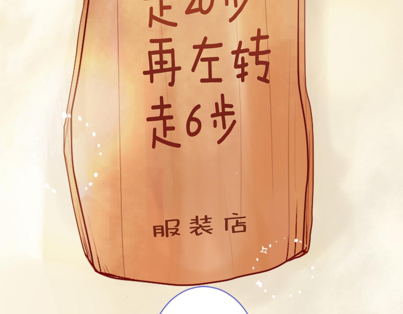 第26话 凯蒂爱丽丝的小巷迷宫108