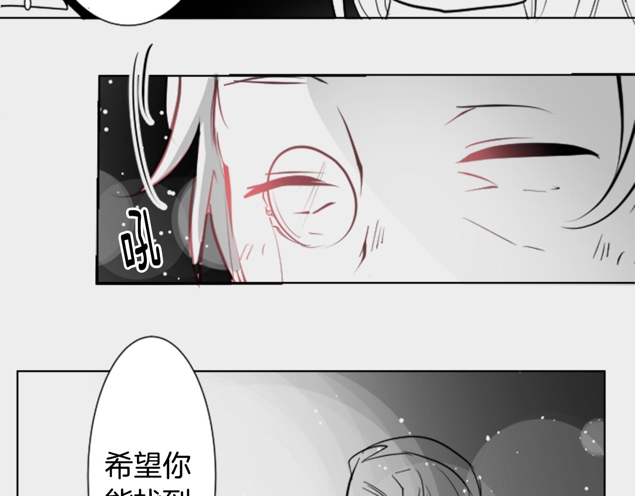 第47话 希望您能找到43