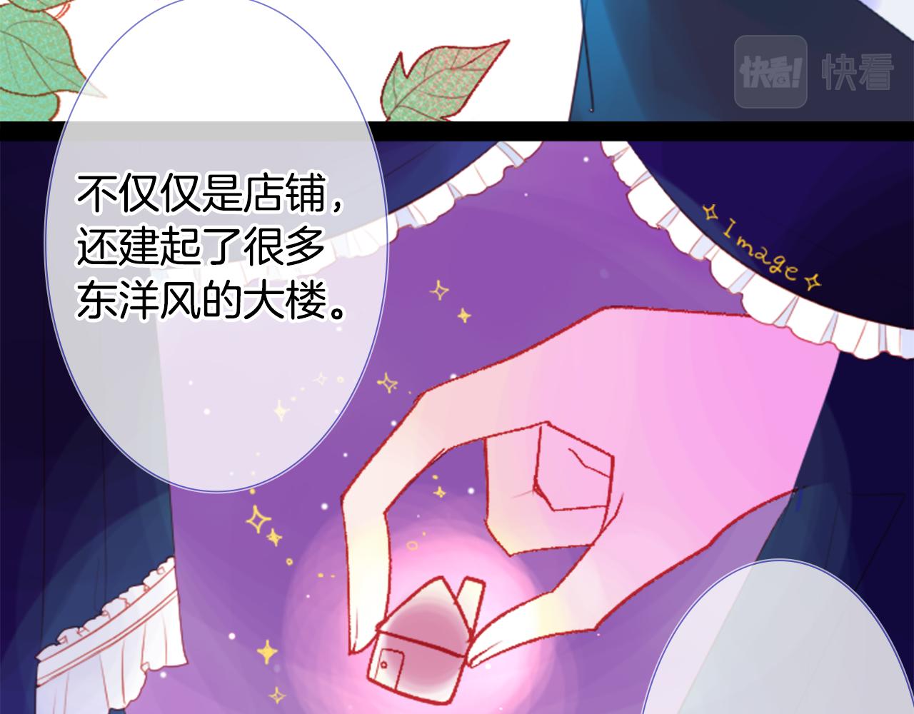第26话 凯蒂爱丽丝的小巷迷宫56