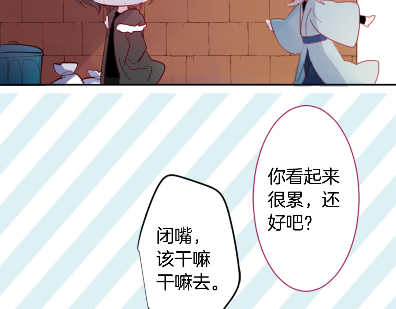 第111话 因爲他什麽都不知道9