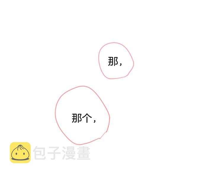 第6话 没完没了的捉迷藏126