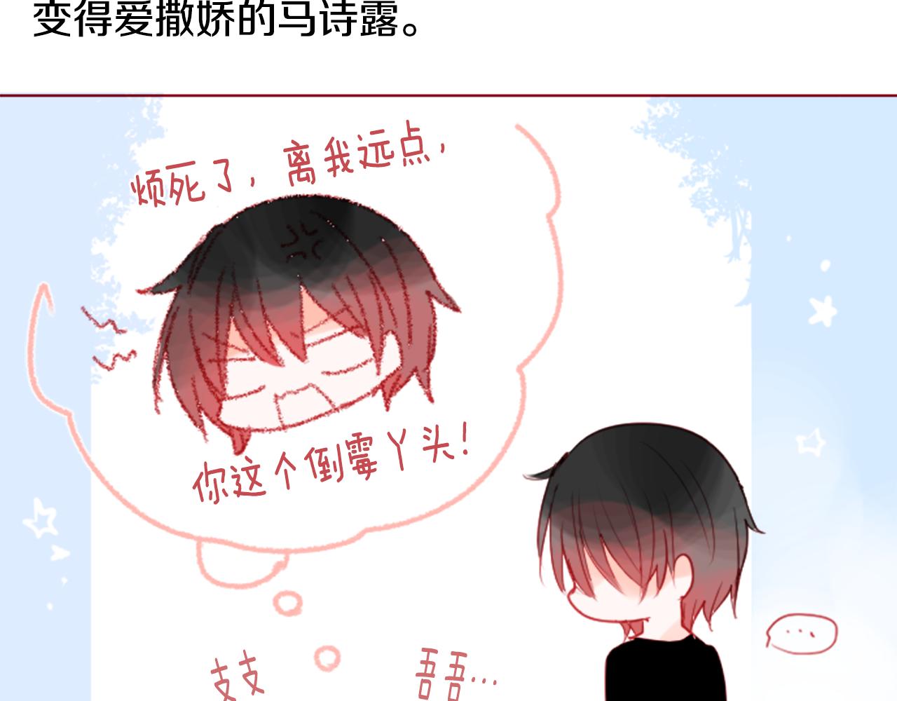 第30话 最後一章的信号 132