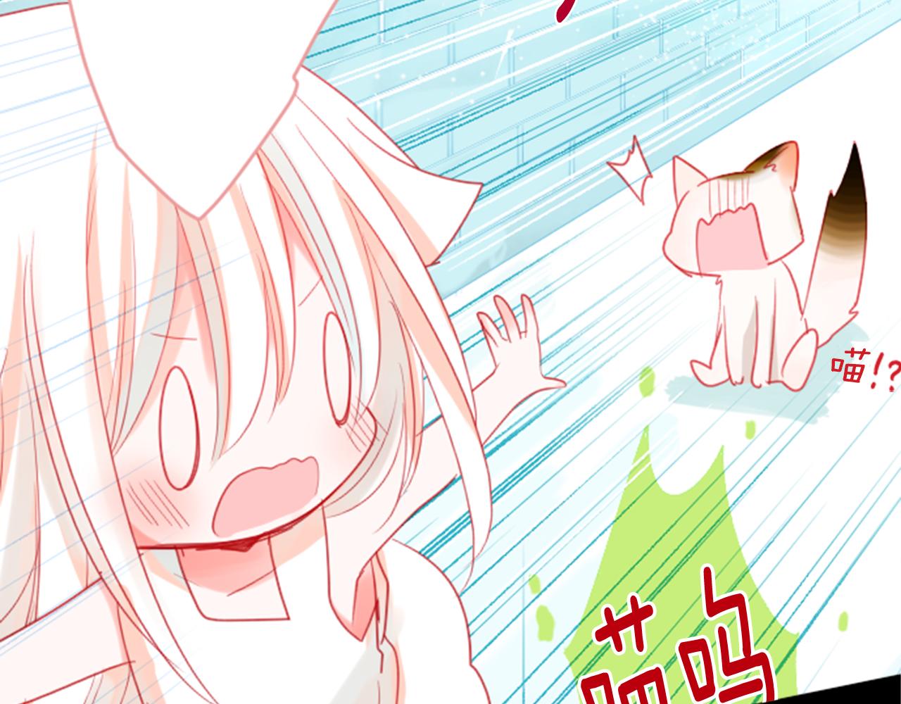 第35话 魔法师和恶魔猫310