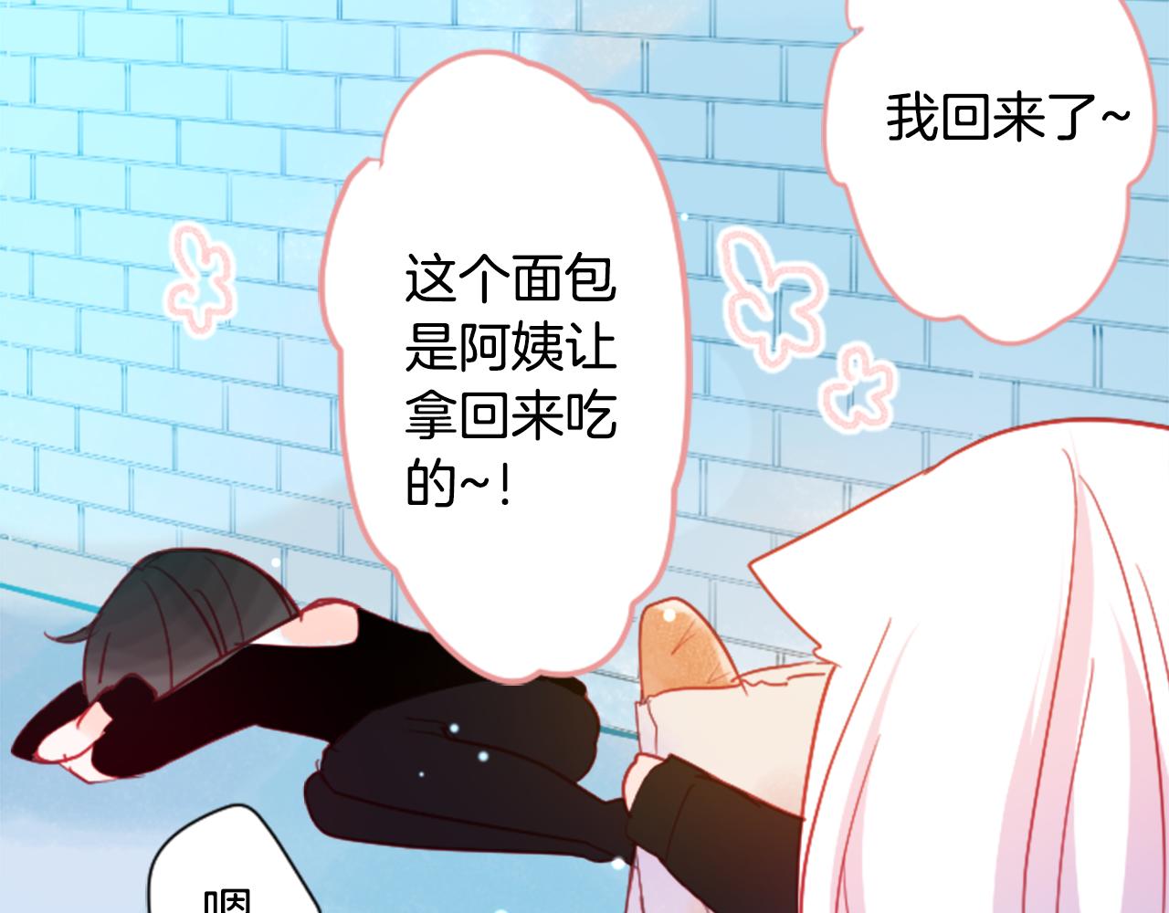 第109话 两个人的时间就这样开始错开74