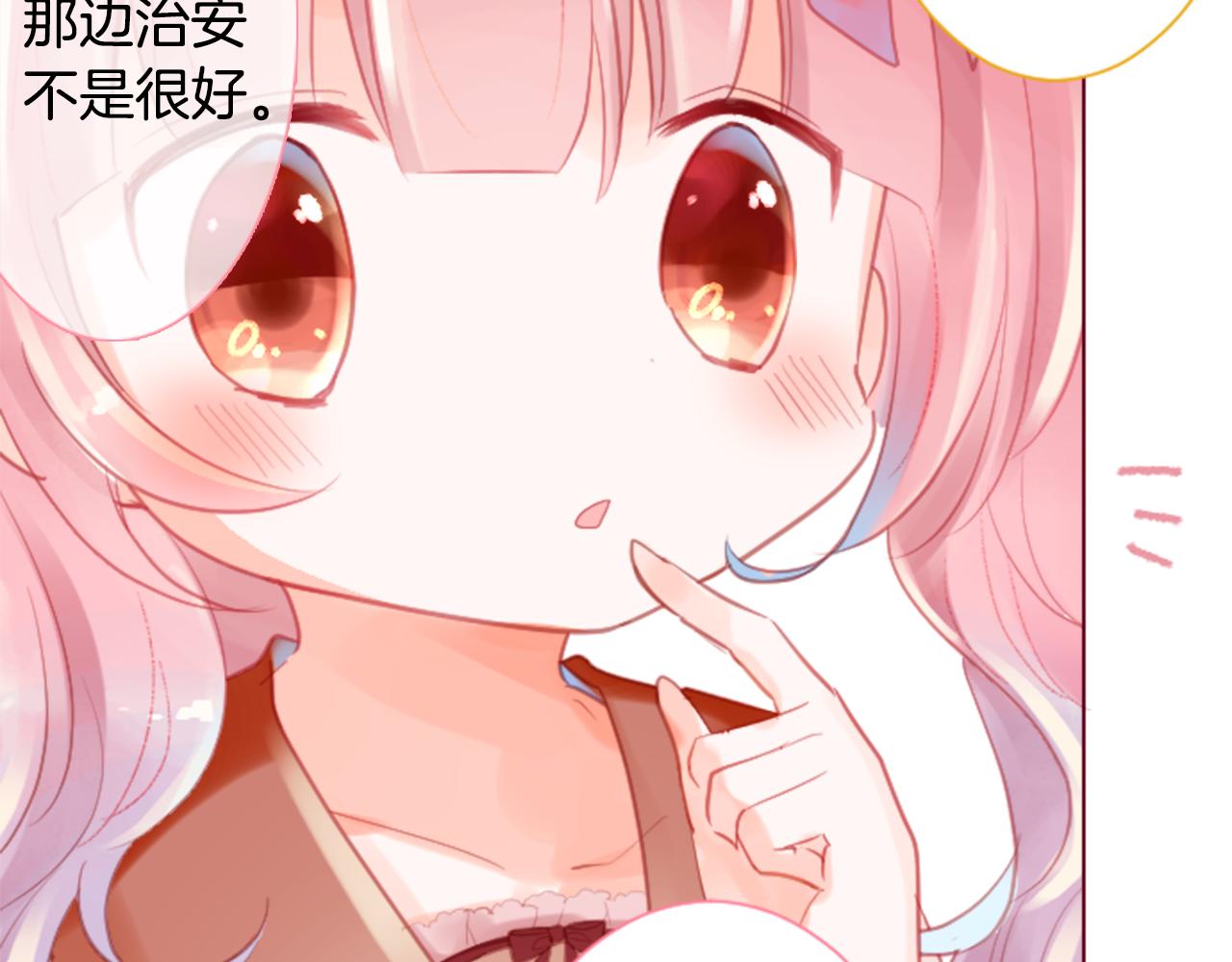第98话 夜晚是短暂的秘密时间6