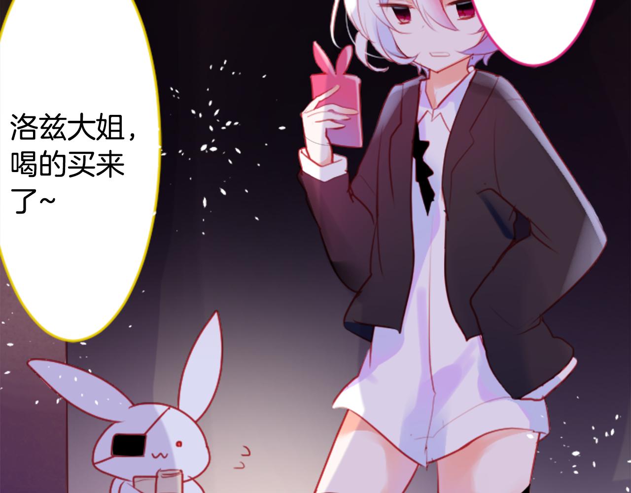 第132话 流星的回忆4107