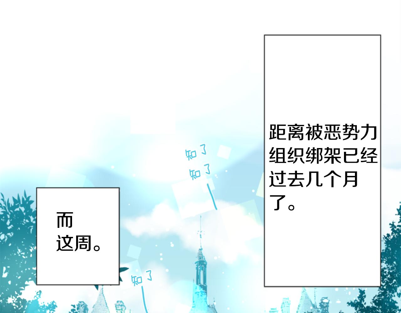 第72话 彼得·拉潘综合症22