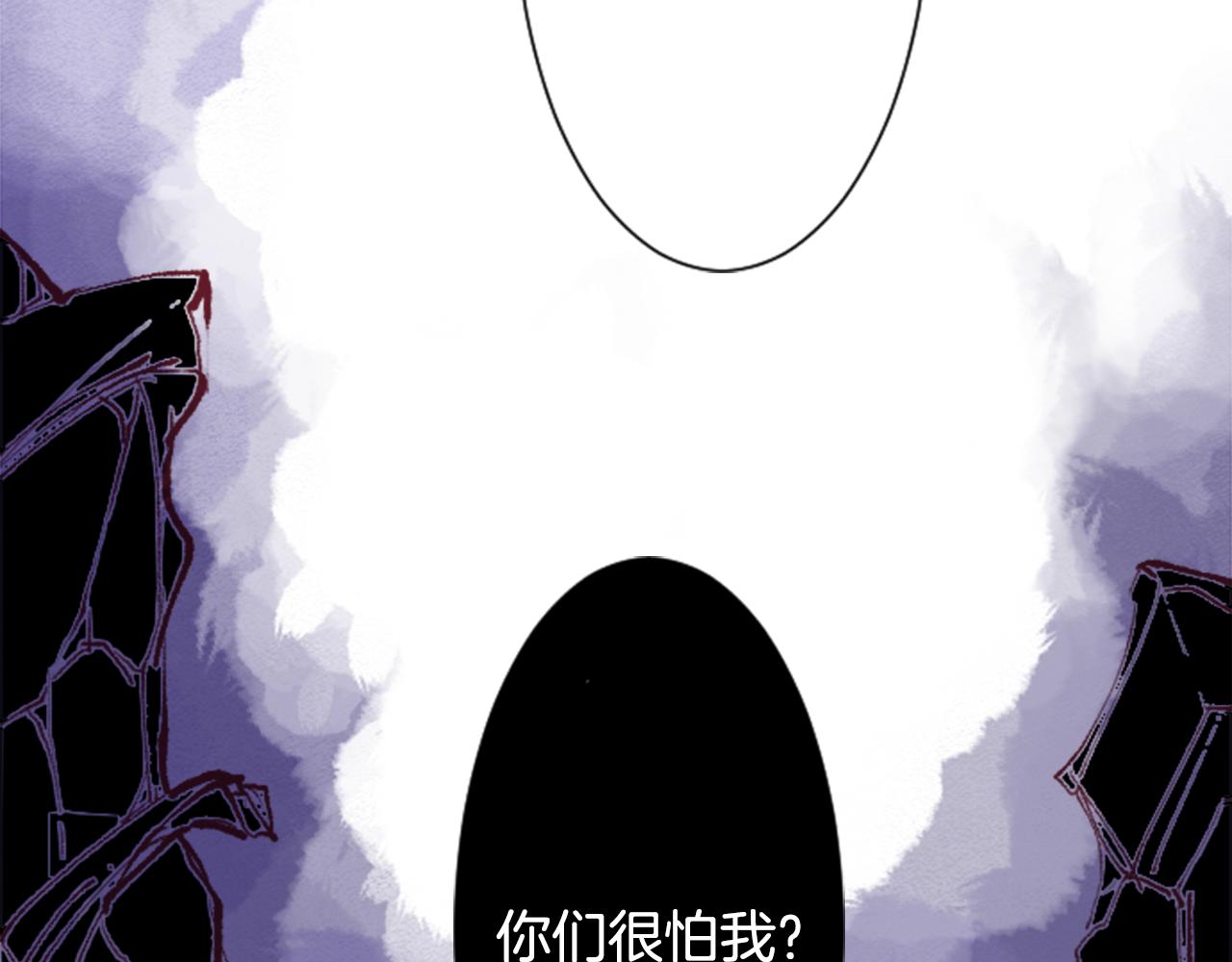 第105话 废圣堂的Mon Cher35