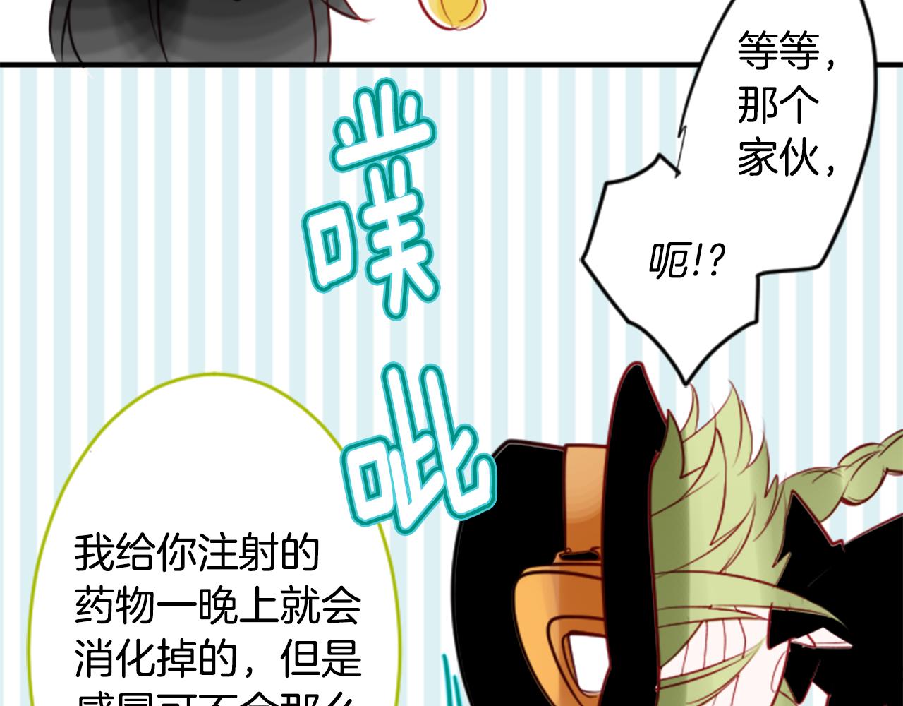第50话 因爲是医生83