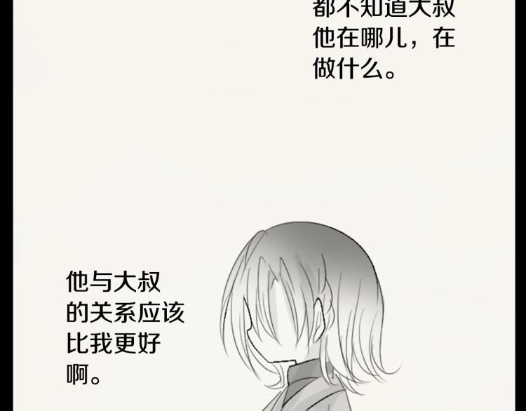 第13话 褪色成黑白68