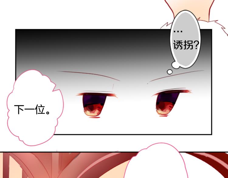 第5话 捉迷藏的开始129