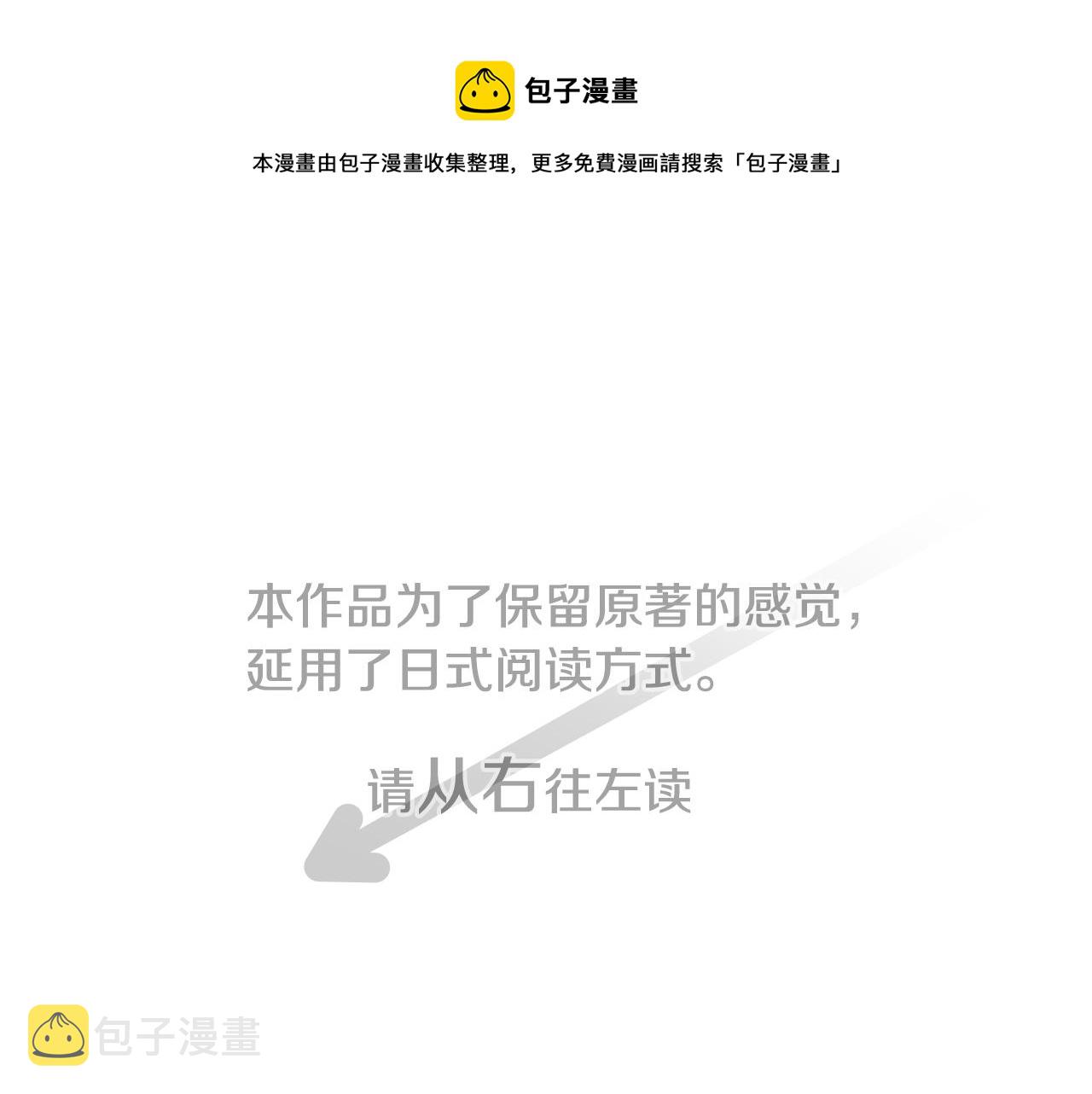 第23话 书呆子魔法师0