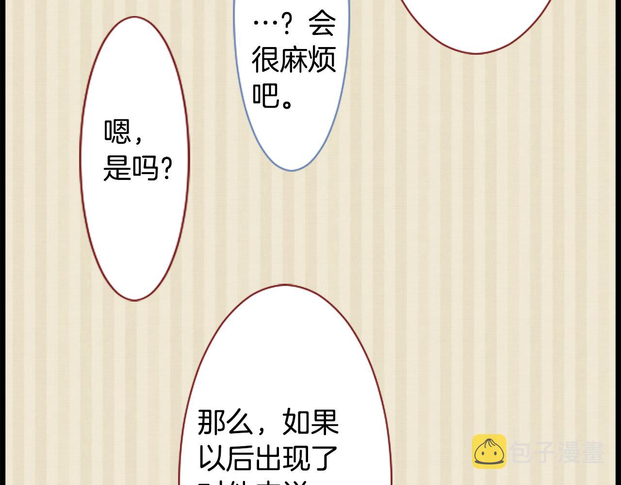 第43话 不是很幸福吗25