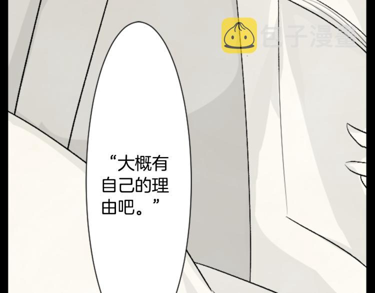 第13话 褪色成黑白40