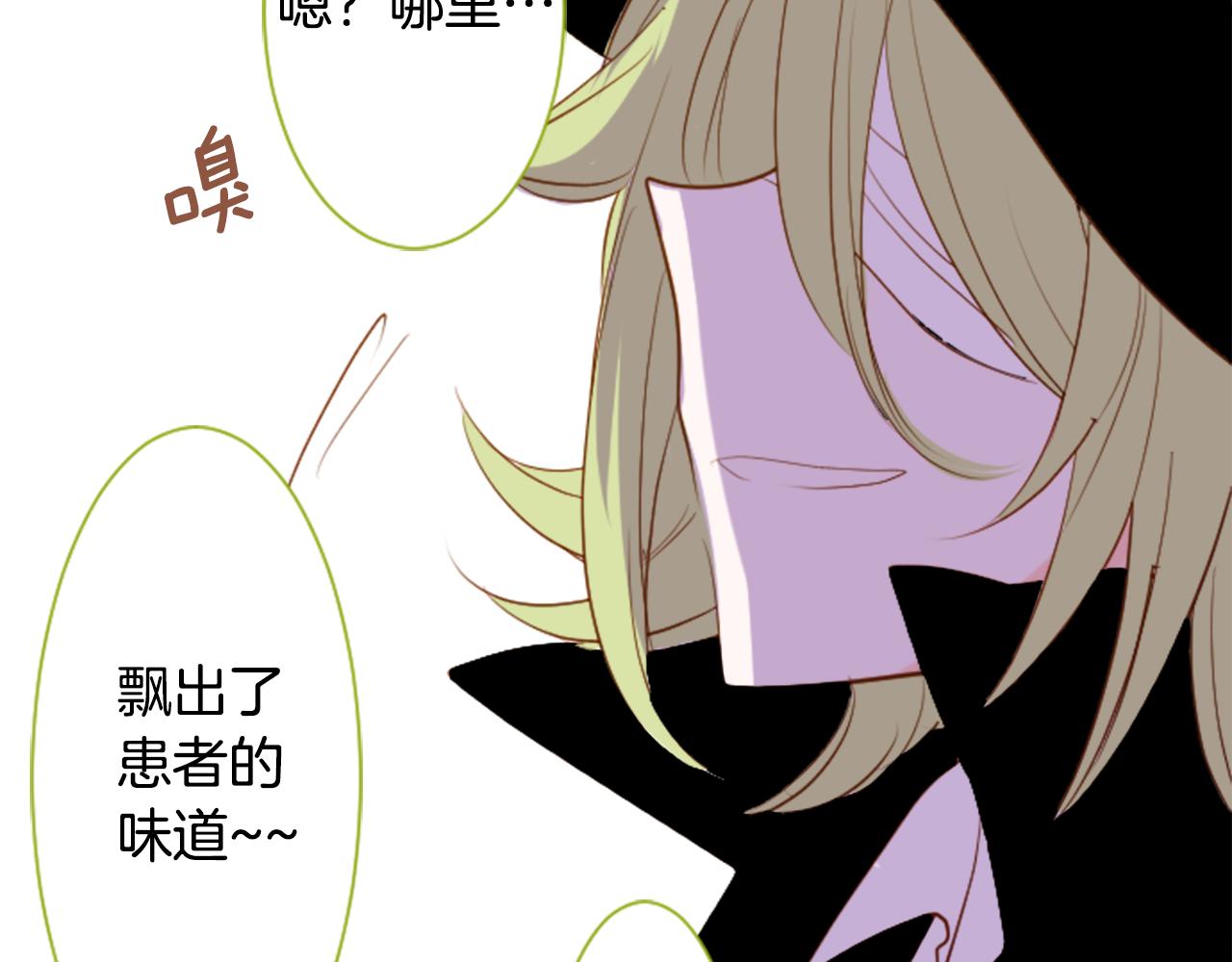 第40话 有意思吗？4