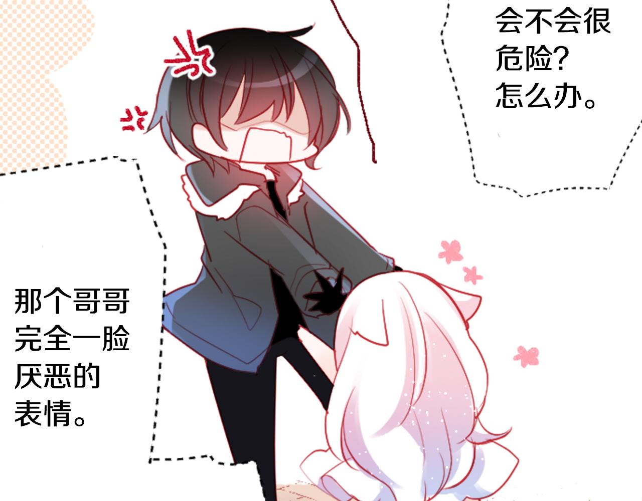 第103话 小巷的两个人22