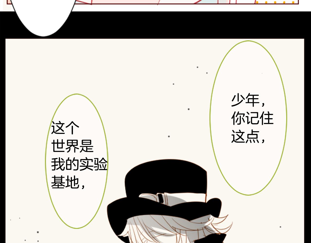 第39话 疯狂的药剂师120