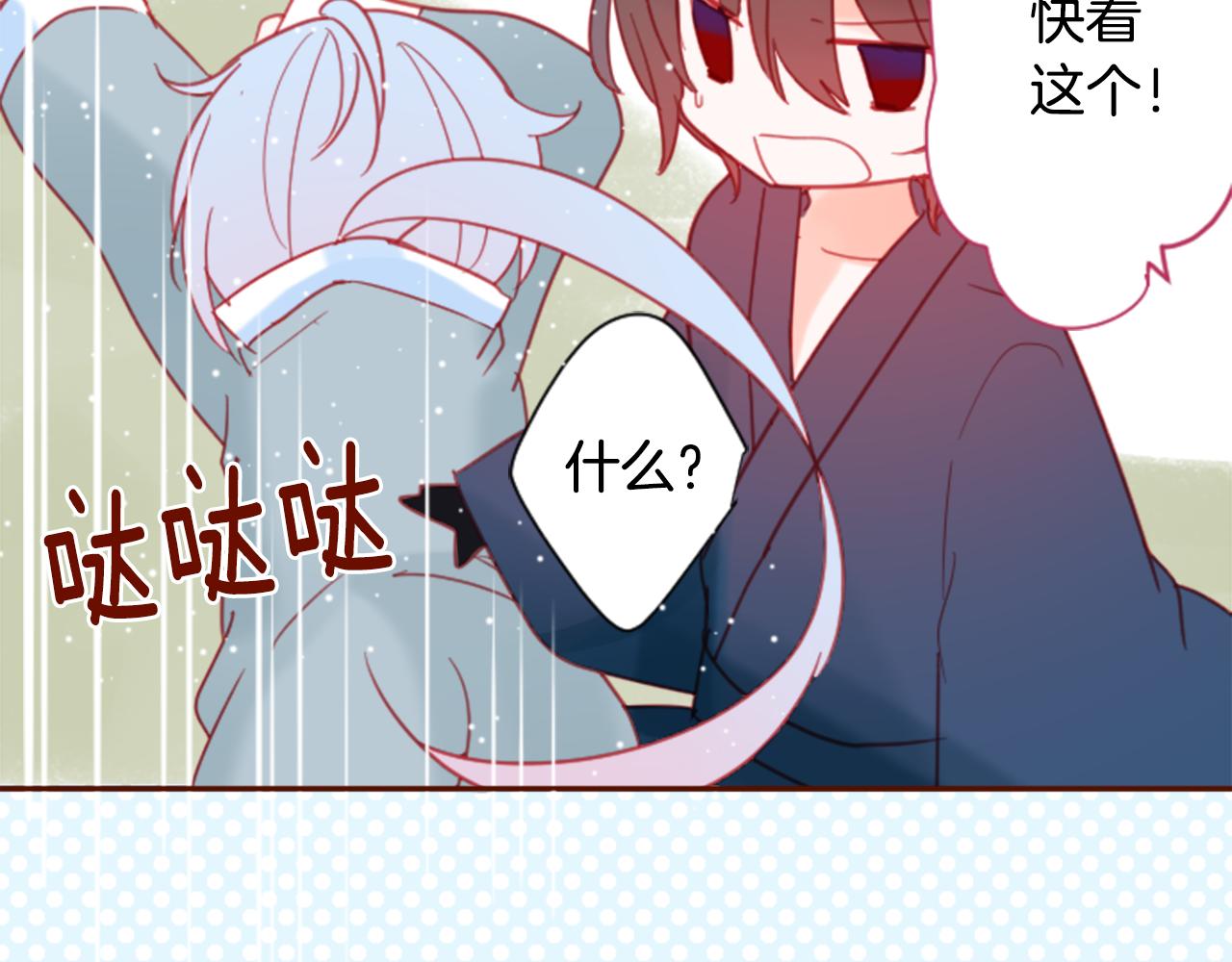 第87话 下午0点的服装作业286