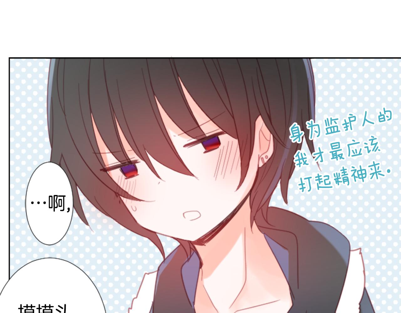 第84话 上午11点的漫步27