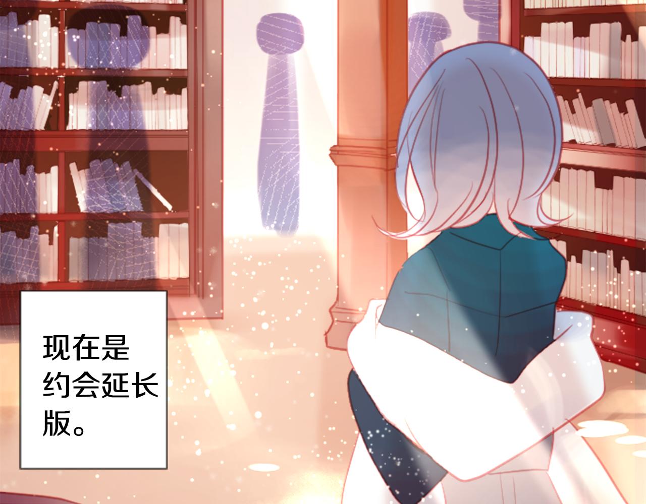 第96话 思念的心是受伤的盒子9