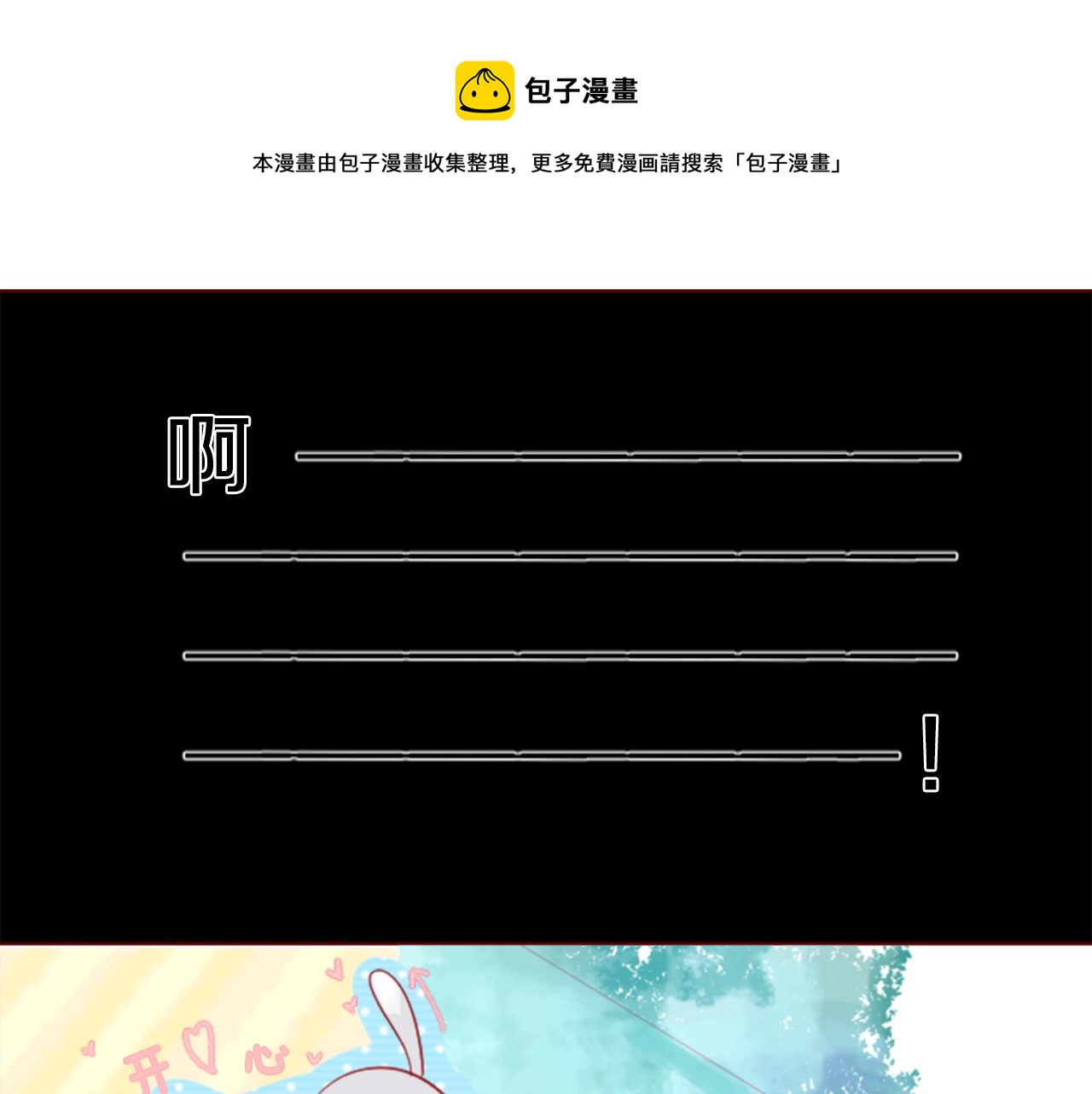 第33话 魔法师和恶魔猫188