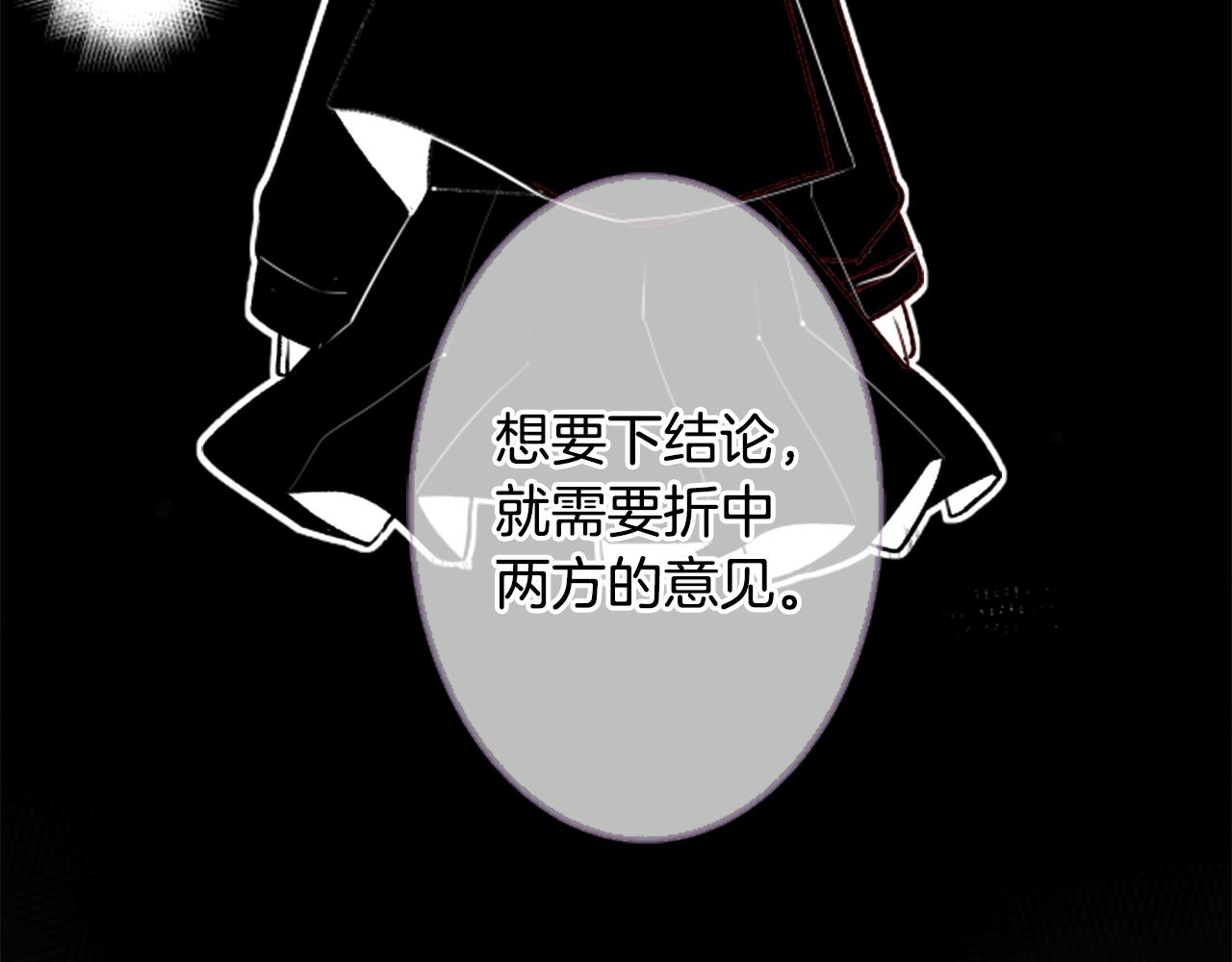 第60话 那我们以後8