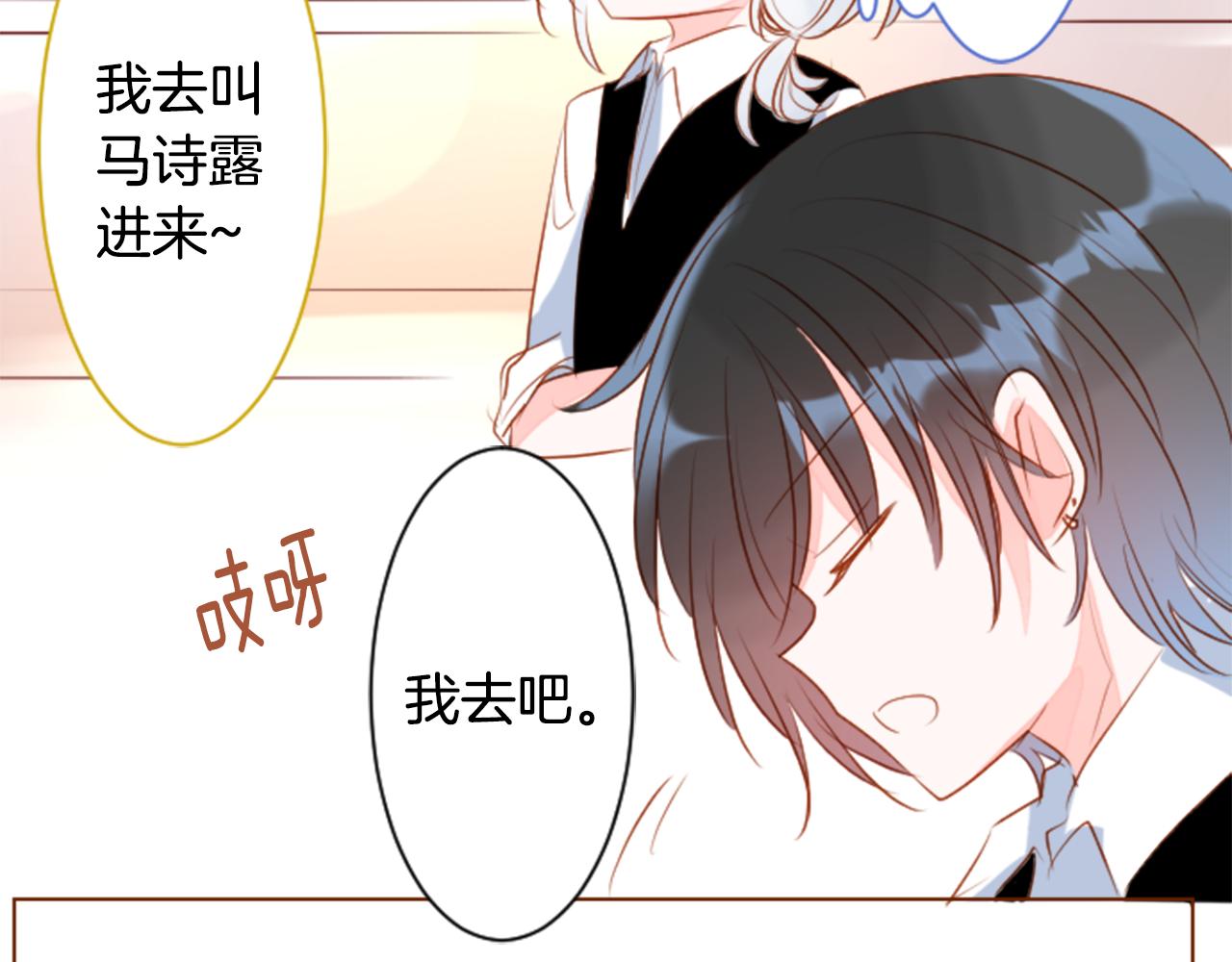 第153话 爲你戴上白色蕾丝的花冠40