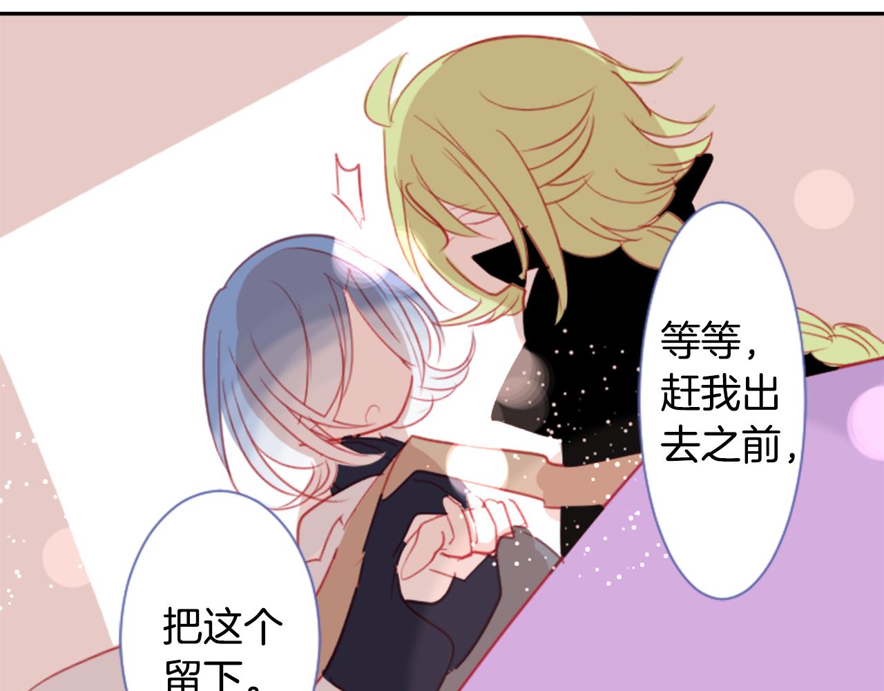 第53话 热闹74
