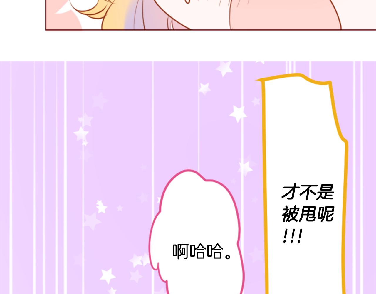 第149话 拉维安·罗斯的采花贼39