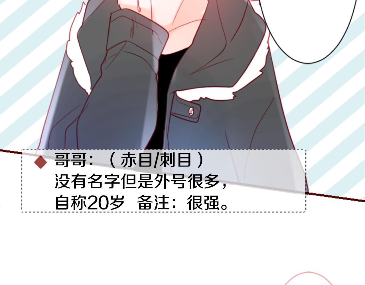 第103话 小巷的两个人39