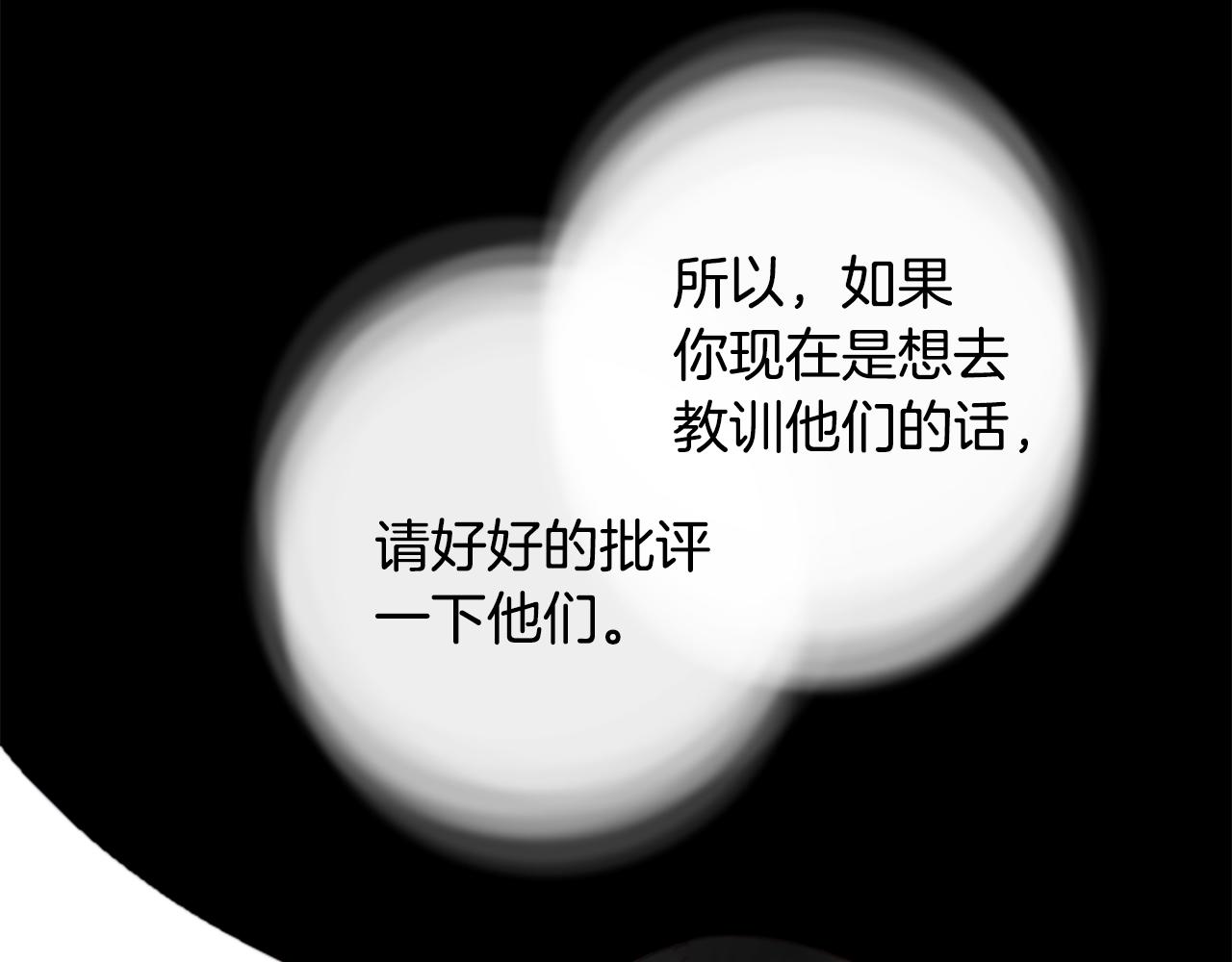 第84话 上午11点的漫步87